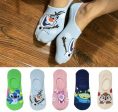 5 Pairs of Women Socks For Discount